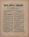 Boletín Municipal Tarraconense - 01/08/1903, Pàgina 1  [Ref. 19030801]