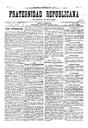 Fraternidad Republicana - 13/09/1903, Pàgina 1  [Ref. Fraternidad Republicana 19030913]
