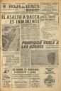 Hoja del Lunes - 13/12/1971, Pàgina 1  [Ref. 19711213]